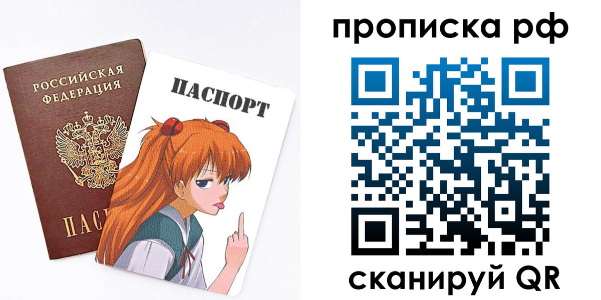 прописка иностранных граждан в Баксане