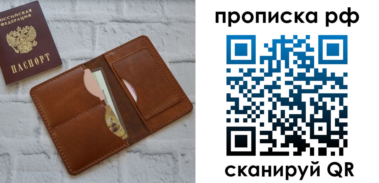 где прописаться в Баксане
