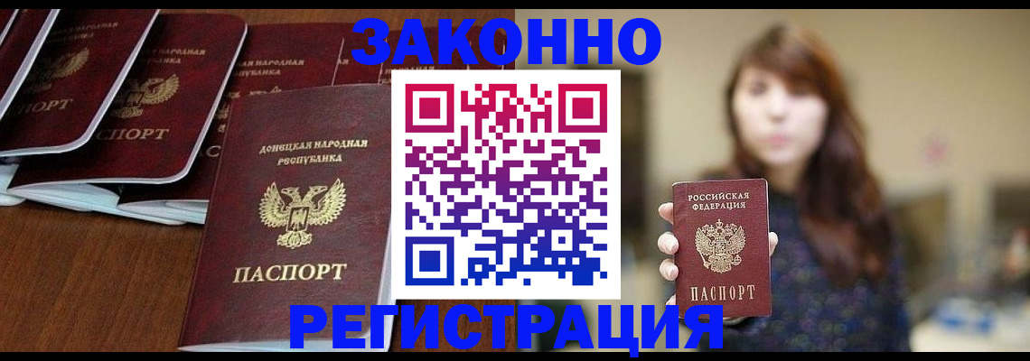 пропишу в квартире в Баксане