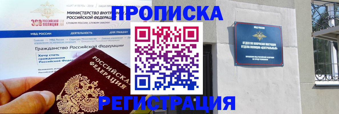 форма 3 в Баксане